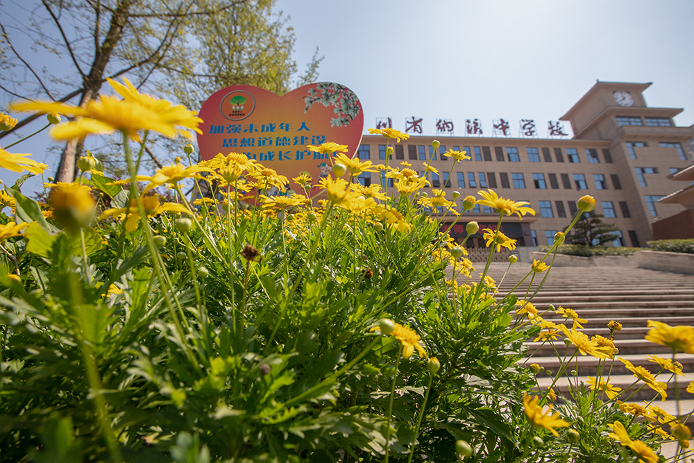 納溪中學(xué) 納溪中學(xué)